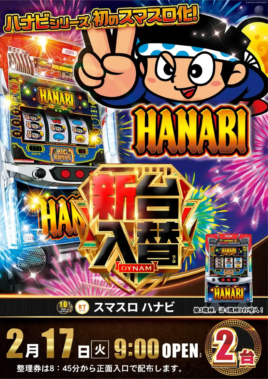 Az340_ae260130-0107_order_png