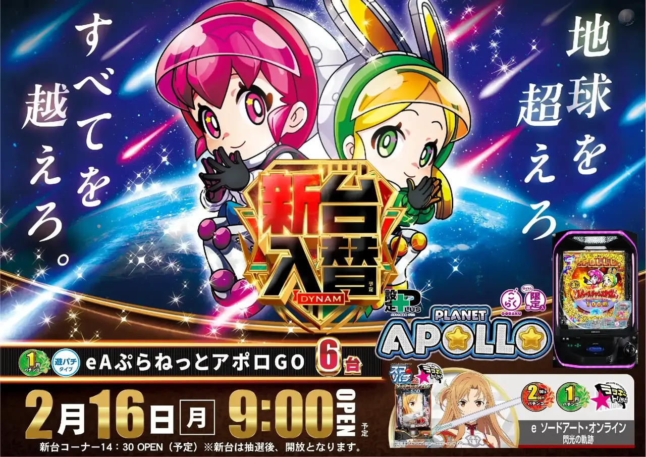 Az336_ae260129-0442_order_png