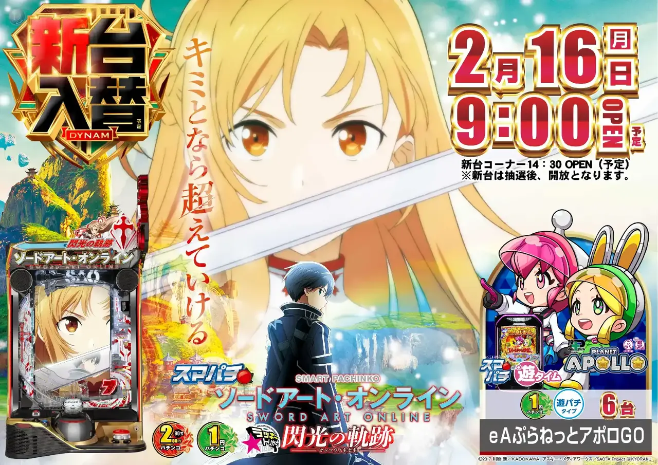 Az336_ae260129-0445_order_png