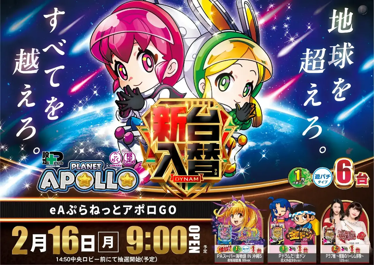 391_ae260129-0565_order_png