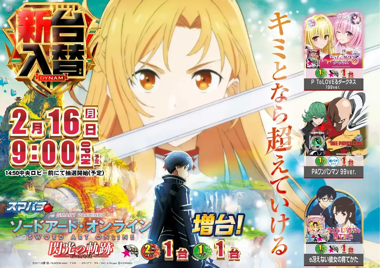 391_ae260129-0568_order_png