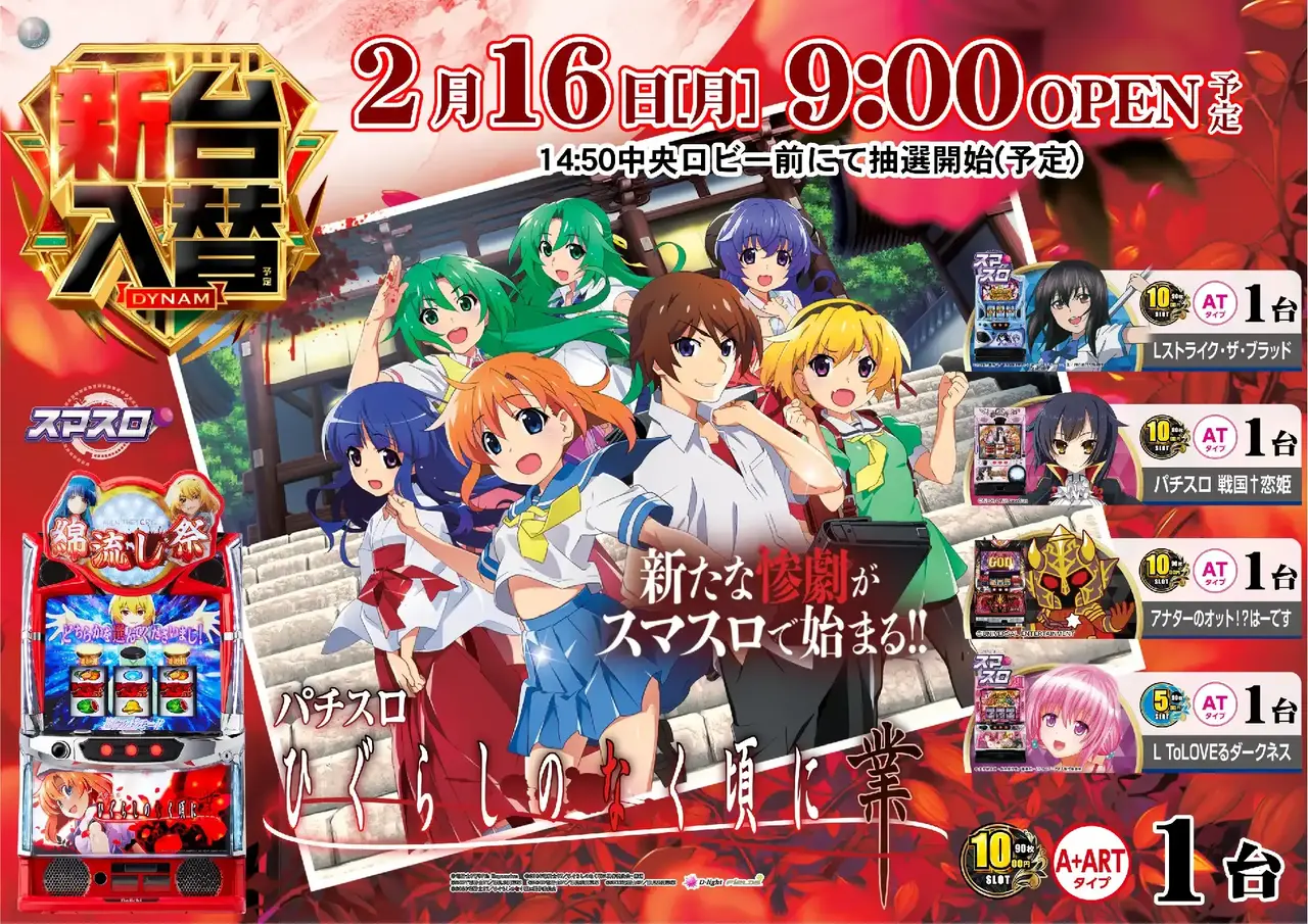 391_ae260129-0572_order_png