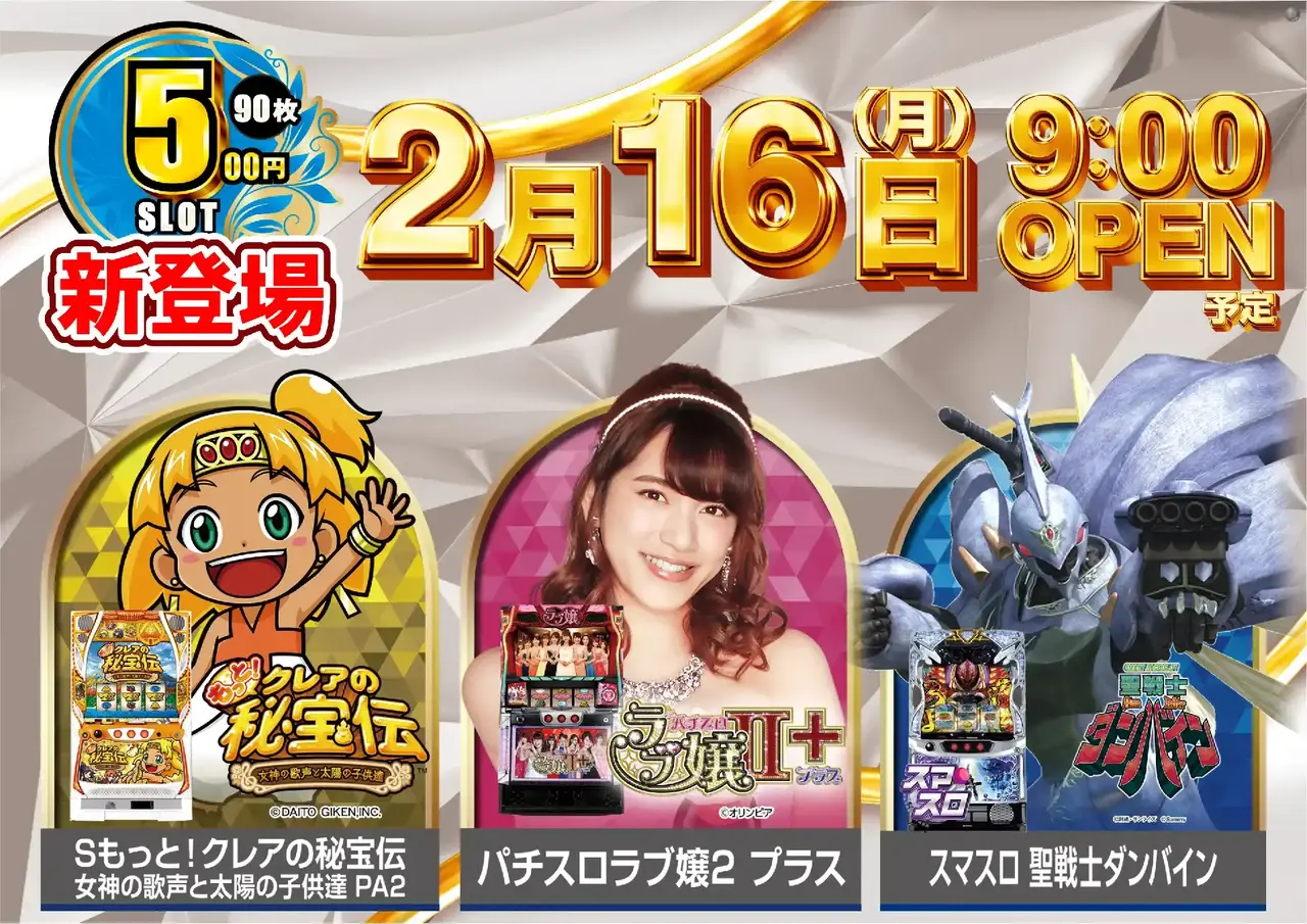 391_ae260129-0576_order_png