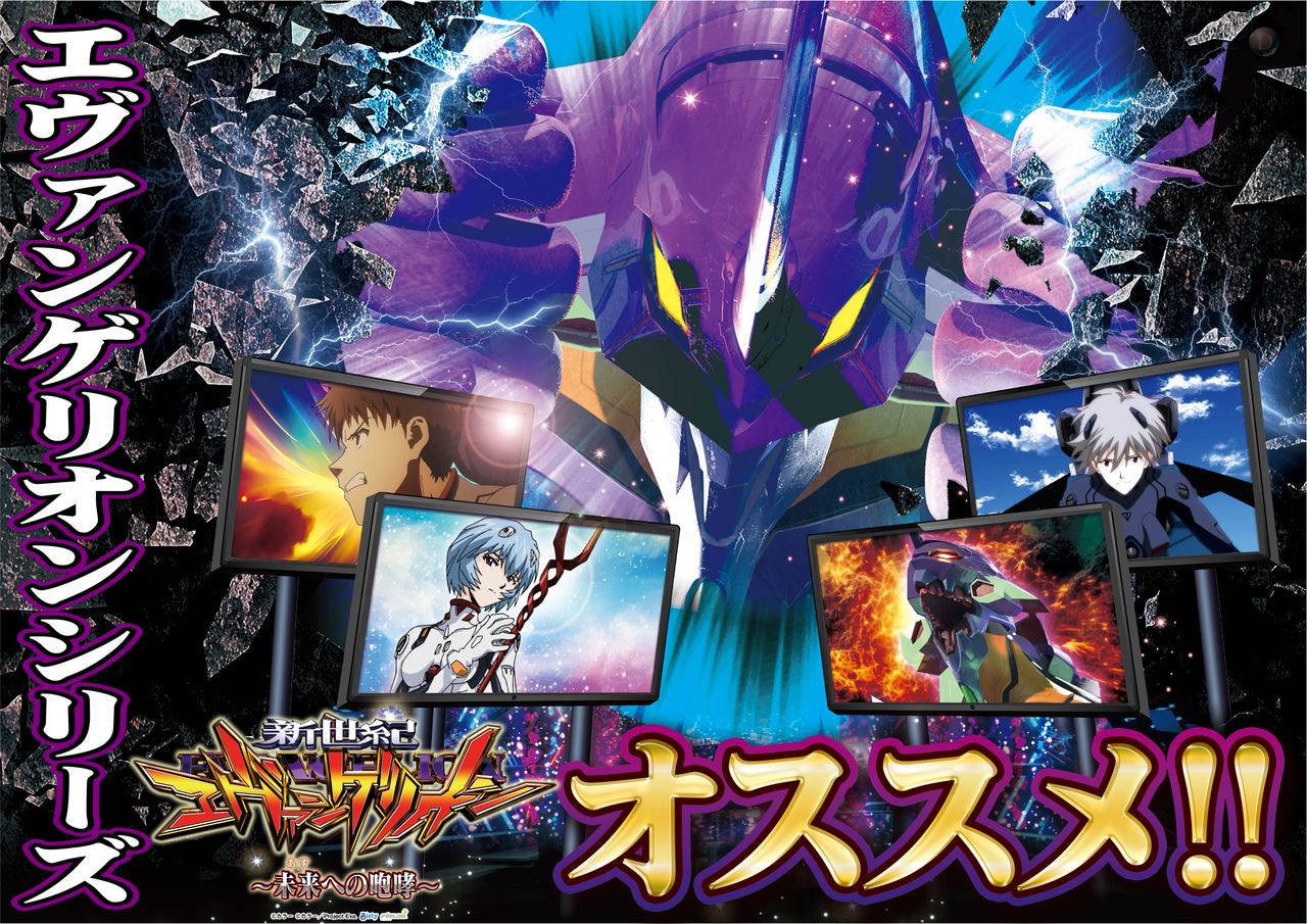 %e6%a9%9f%e7%a8%ae_%e3%82%a8%e3%83%b4%e3%82%a1_%e3%81%8a%e3%81%99%e3%81%99%e3%82%81_%e6%a8%aa