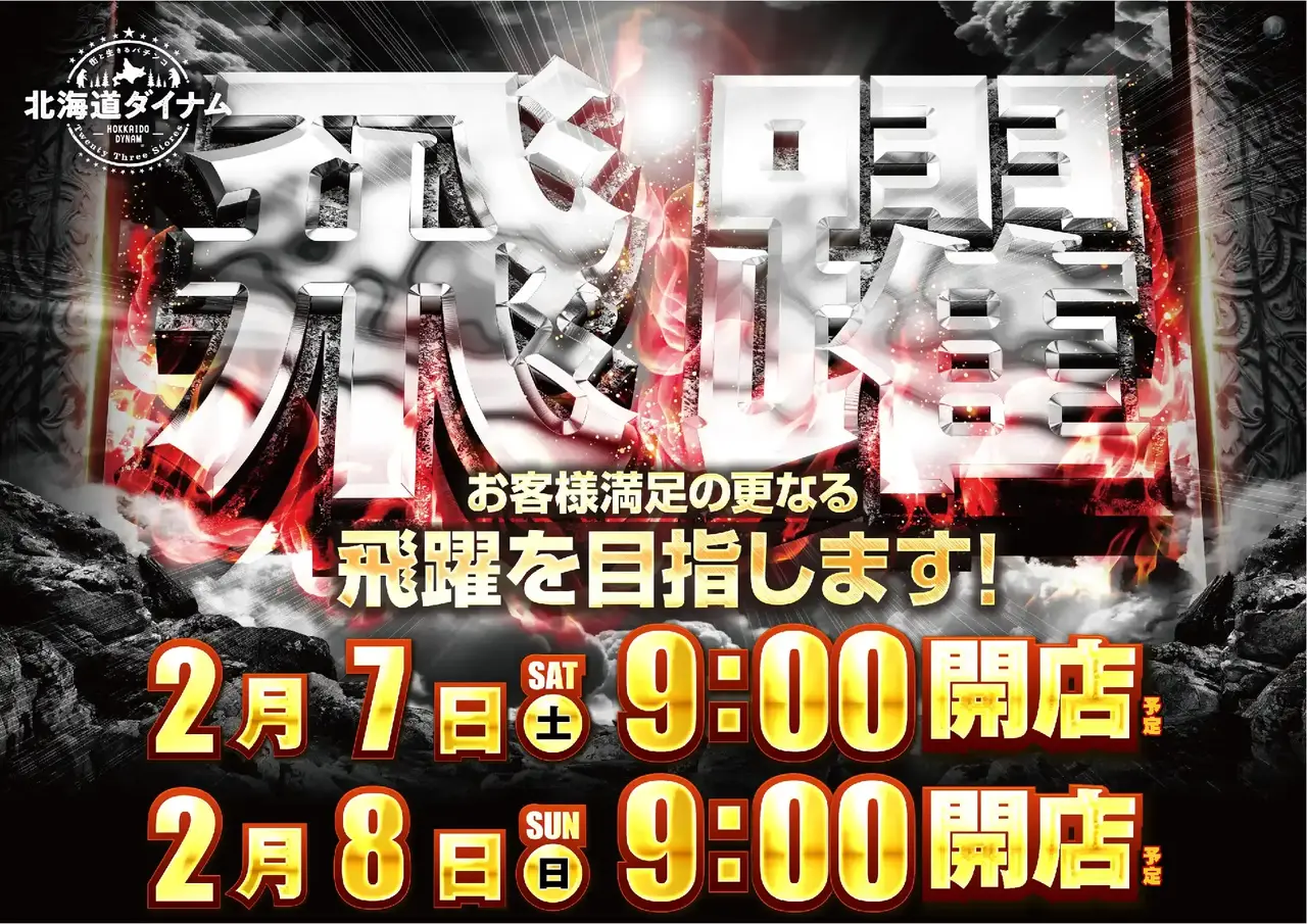 0760207%e6%a8%aa_%e9%a3%9b%e8%ba%8d