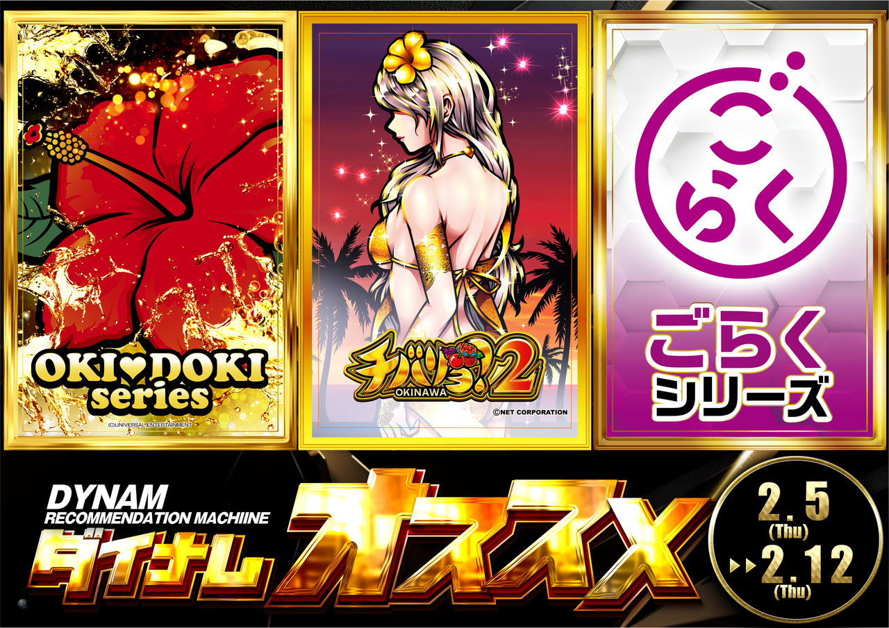 2.5-2.12%e3%81%8a%e3%81%99%e3%81%99%e3%82%81_%e6%a8%aa