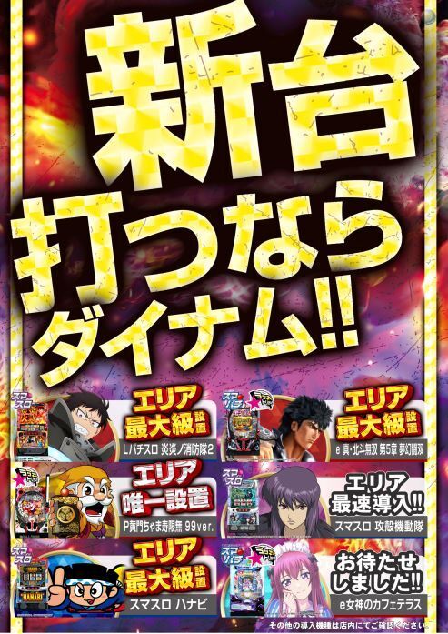 %e3%82%ad%e3%83%a3%e3%83%97%e3%83%81%e3%83%a3