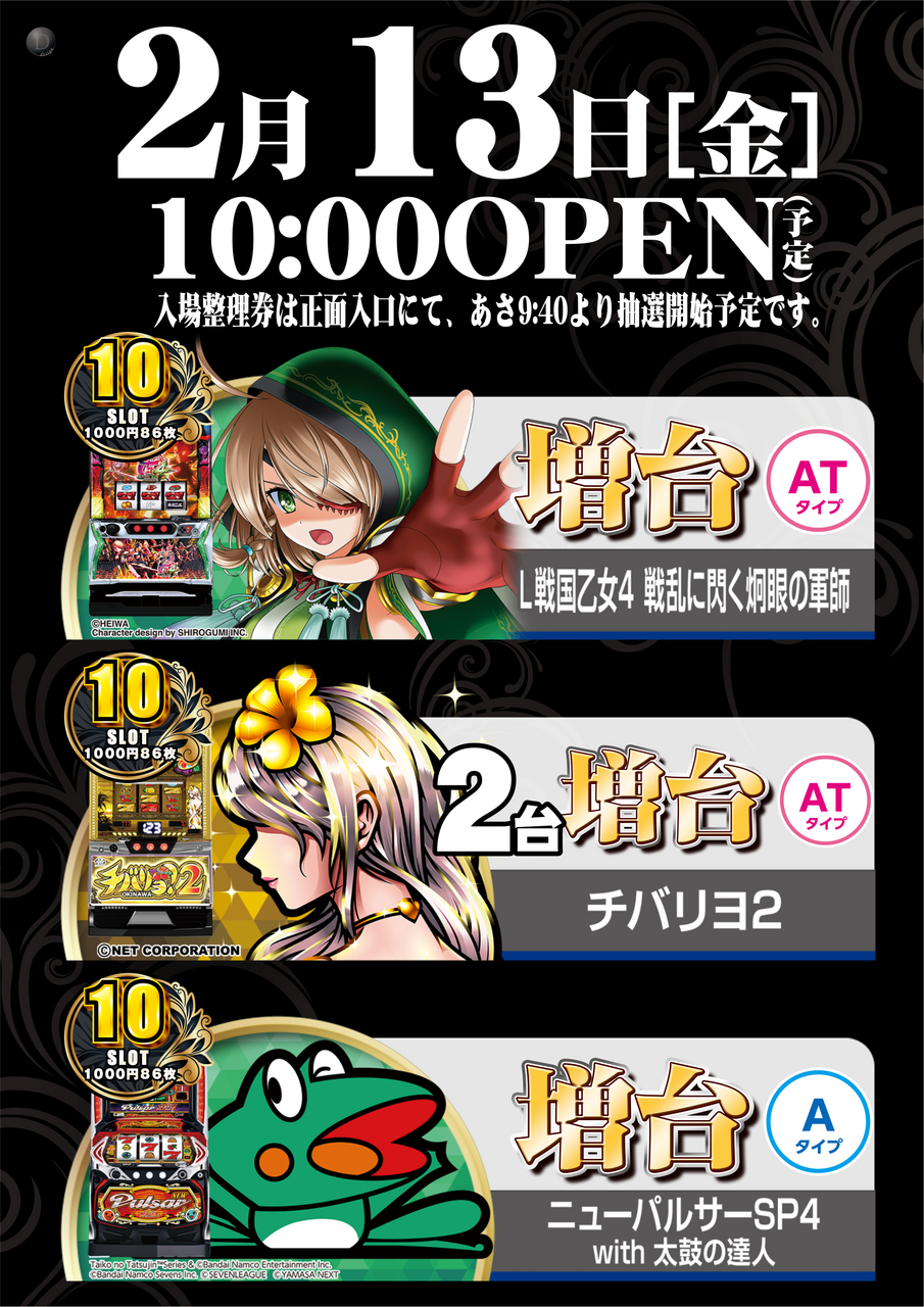 0213%e9%bb%92%e9%87%91%e7%b8%a6