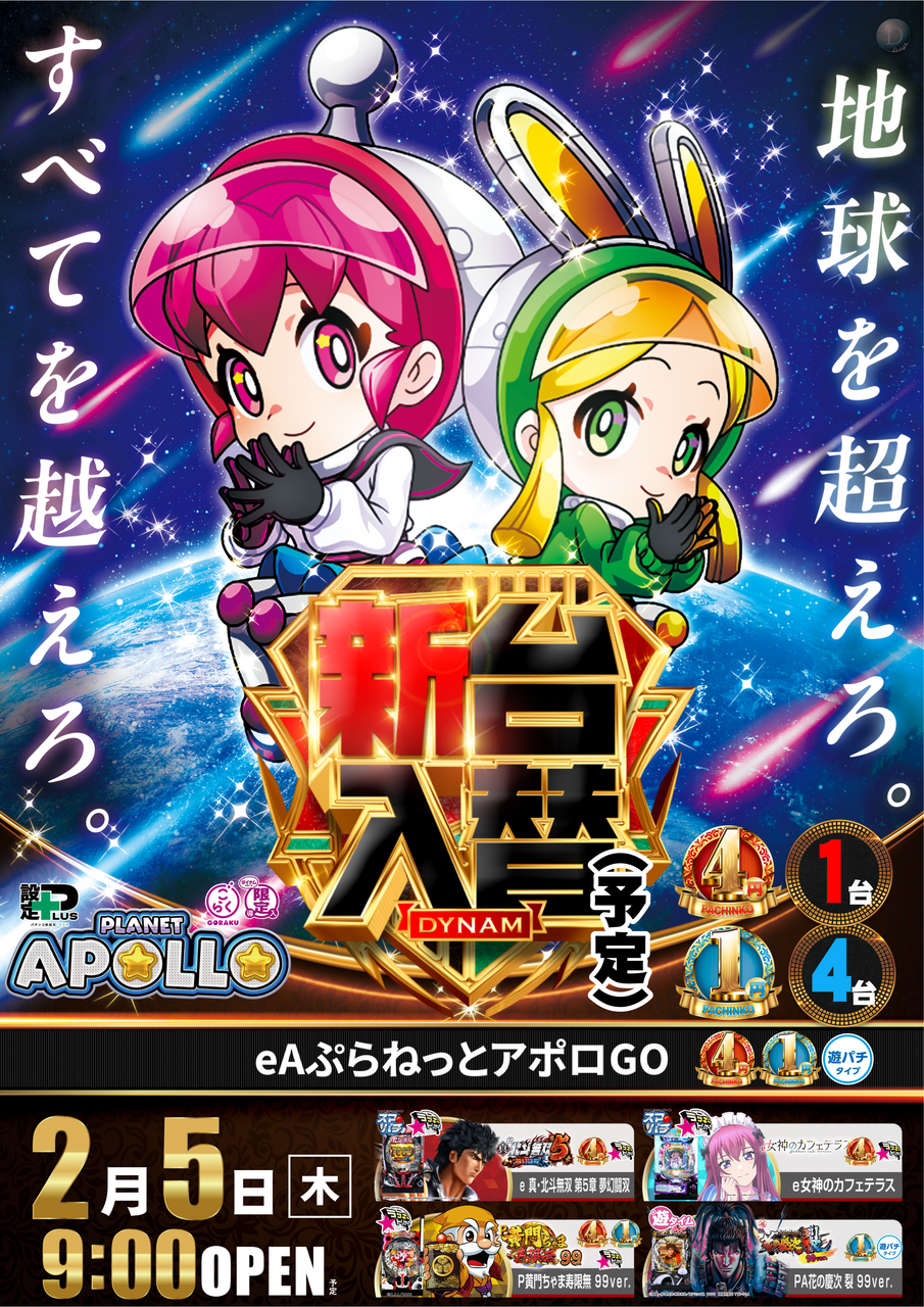 %e7%b8%a6%e3%80%80e%e3%81%b7%e3%82%89%e3%81%ad%e3%81%a3%e3%81%a8%e3%82%a2%e3%83%9d%e3%83%adgo