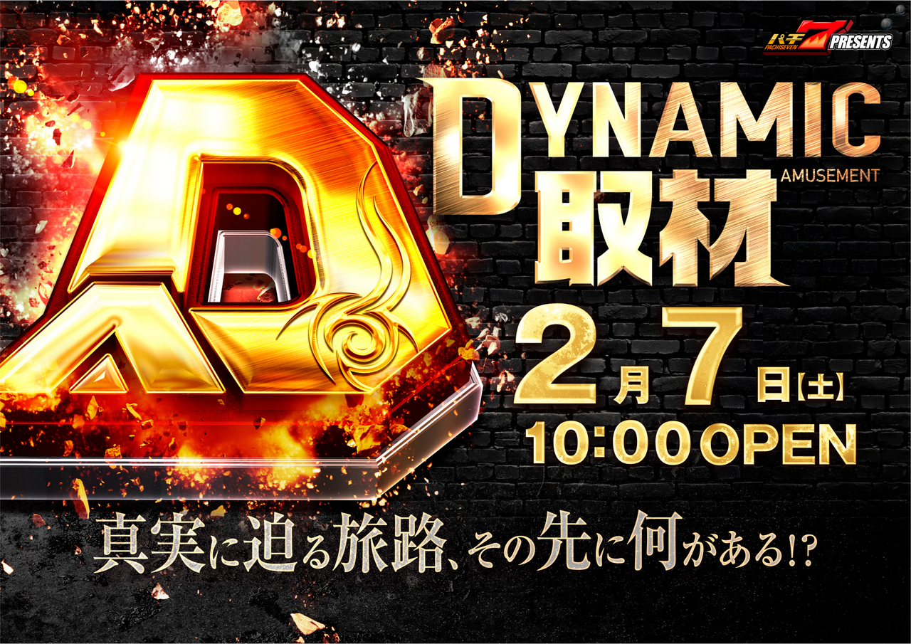 0207%ef%bc%a4%e5%8f%96%e6%9d%90%e6%a8%aa