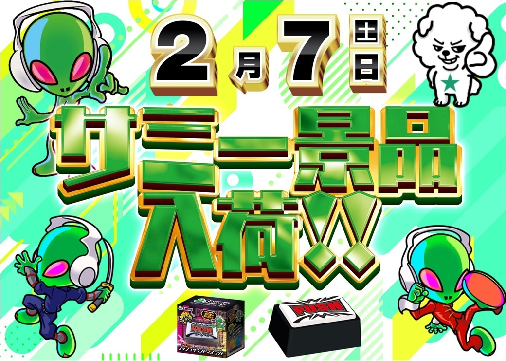 0207%e3%82%b5%e3%83%9f%e3%83%bc%e6%99%af%e5%93%81%ef%bc%88%e6%a8%aa%ef%bc%89