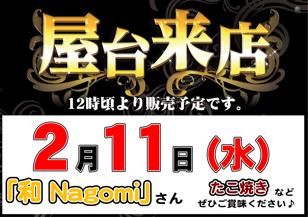 0211%e5%b1%8b%e5%8f%b0%e6%a8%aa