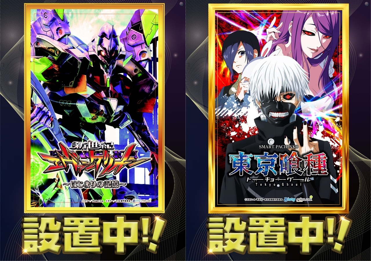 %e3%82%a8%e3%83%b4%e3%82%a117_%ef%bc%b0%e5%96%b0%e7%a8%ae