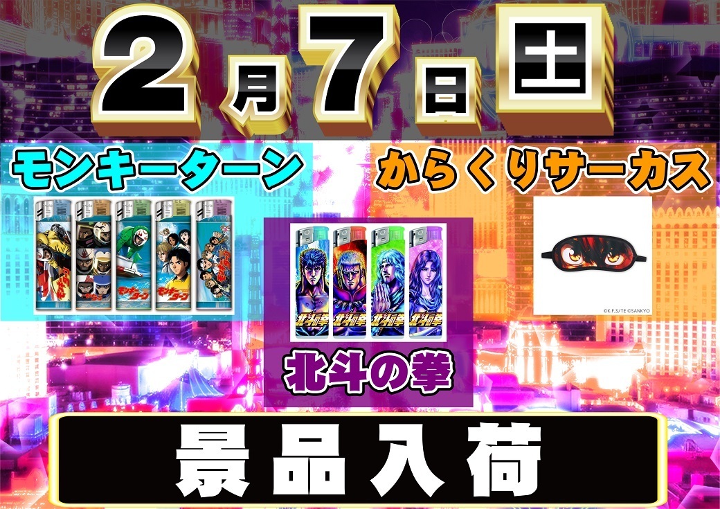 0207%e3%83%a2%e3%83%b3%e3%82%ad%e3%83%bc%e4%bb%96%e6%a8%aa