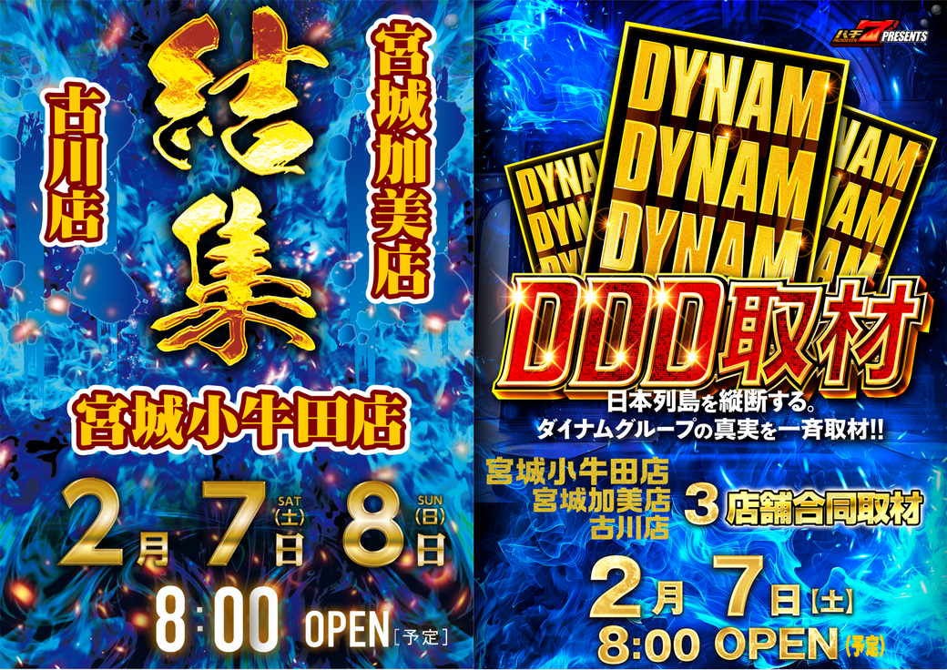 %e7%b5%90%e9%9b%86%e3%80%81ddd