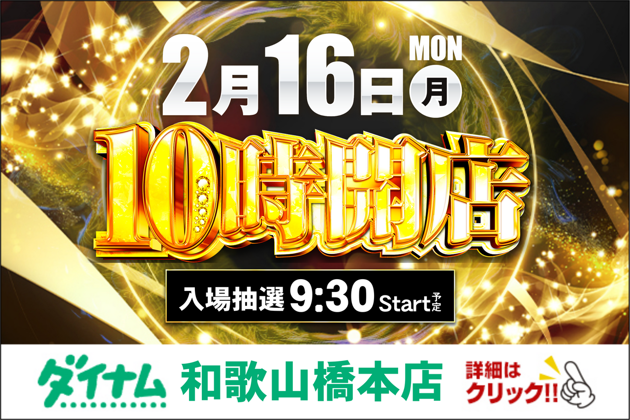 0216%e6%84%9f%e8%ac%9d