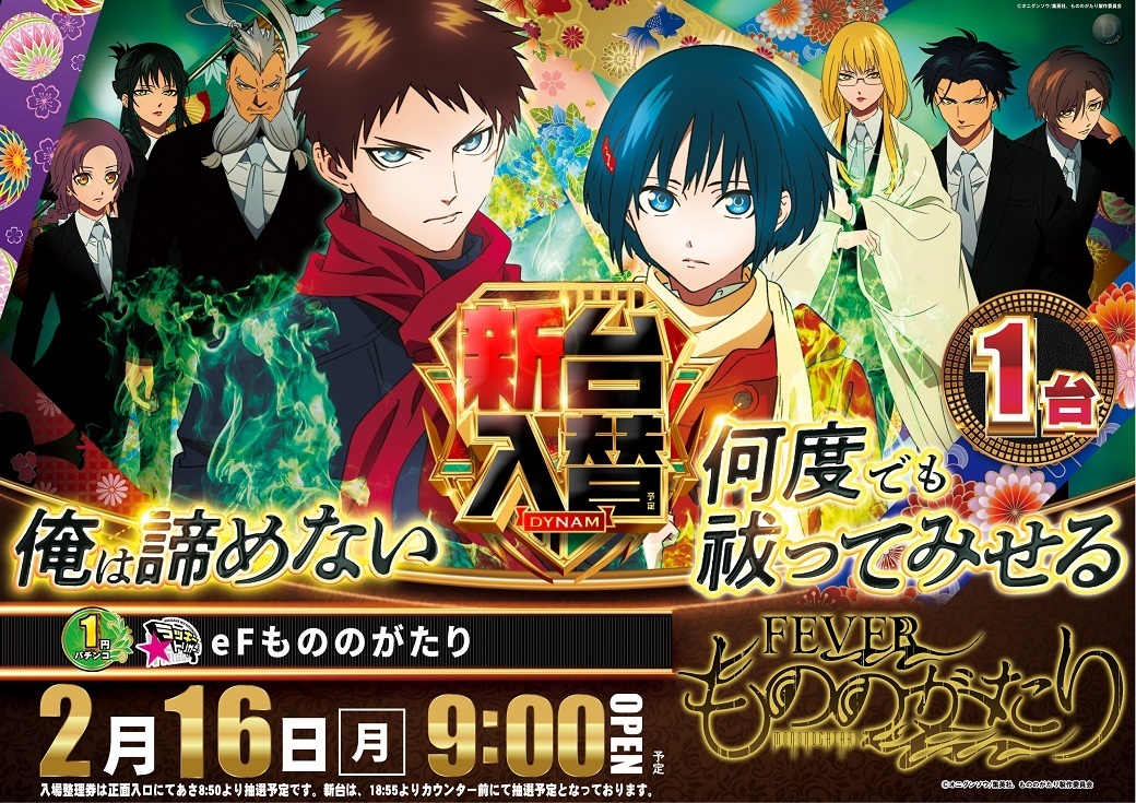 0216%e3%82%82%e3%81%ae%e3%81%ae%e3%81%8c%e3%81%9f%e3%82%8a%e3%82%88%e3%81%93