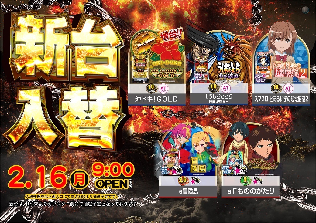 0216%e6%b1%8e%e7%94%a8%e3%82%88%e3%81%93