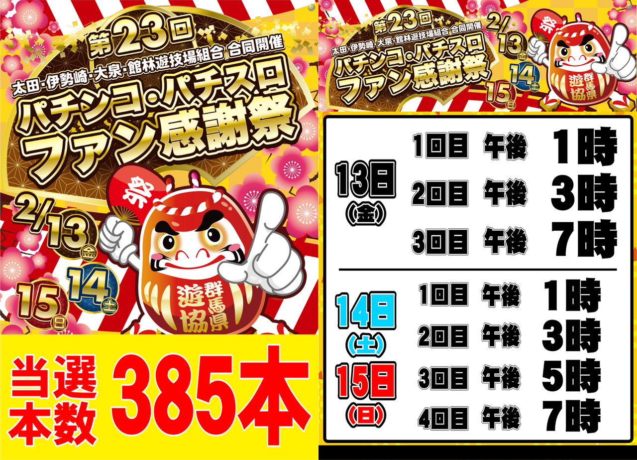 %e6%9c%ac%e6%95%b0_%e6%99%82%e9%96%93%e3%82%88%e3%81%93