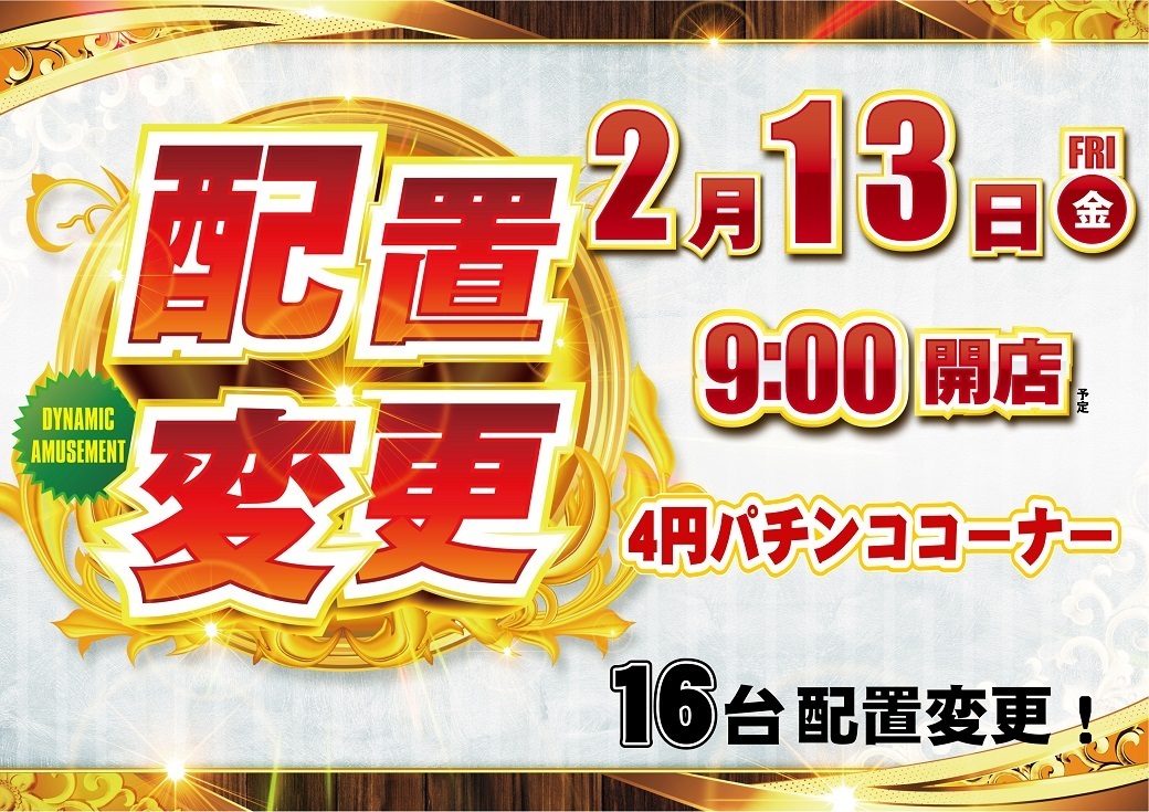 3780213%e6%a8%aa_%e9%85%8d%e7%bd%ae1040