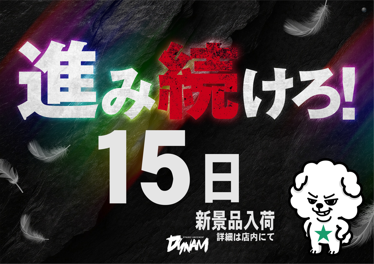 15%e6%97%a5%e6%a8%aa