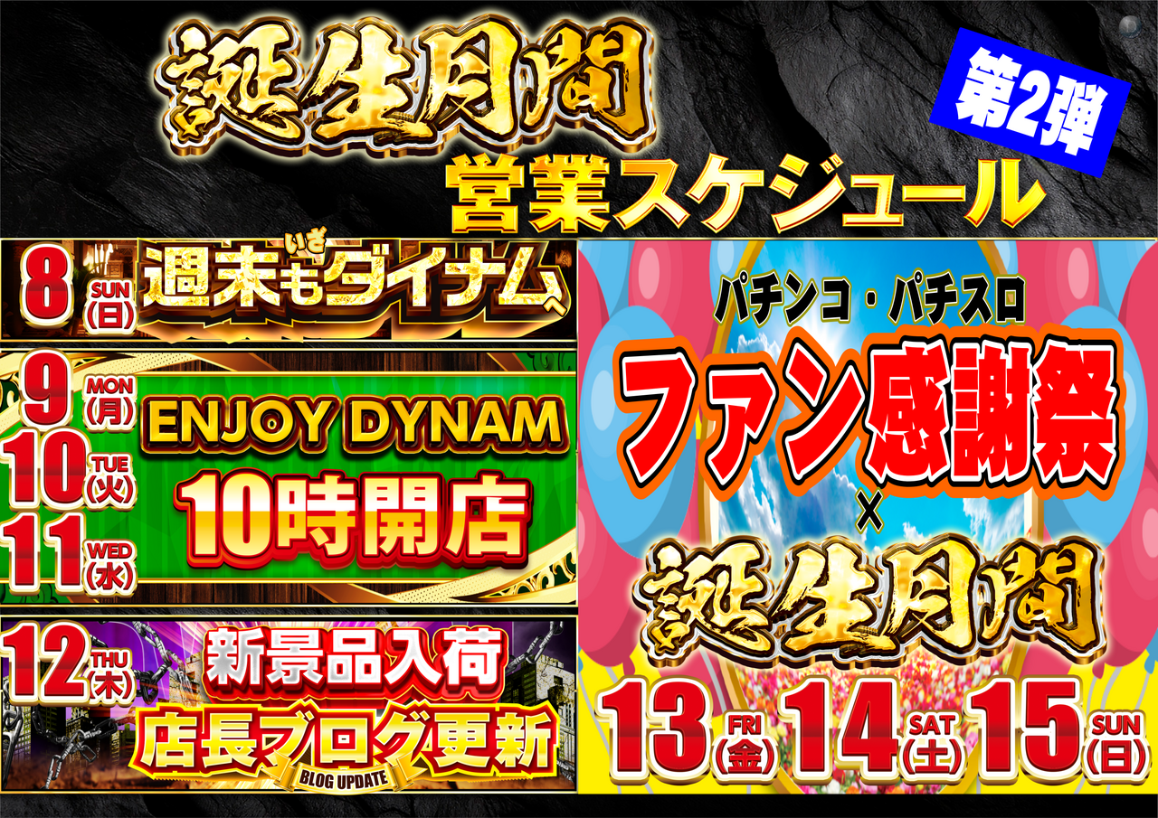 %e3%82%a4%e3%83%99%e3%82%ab%e3%83%ac%e2%91%a1