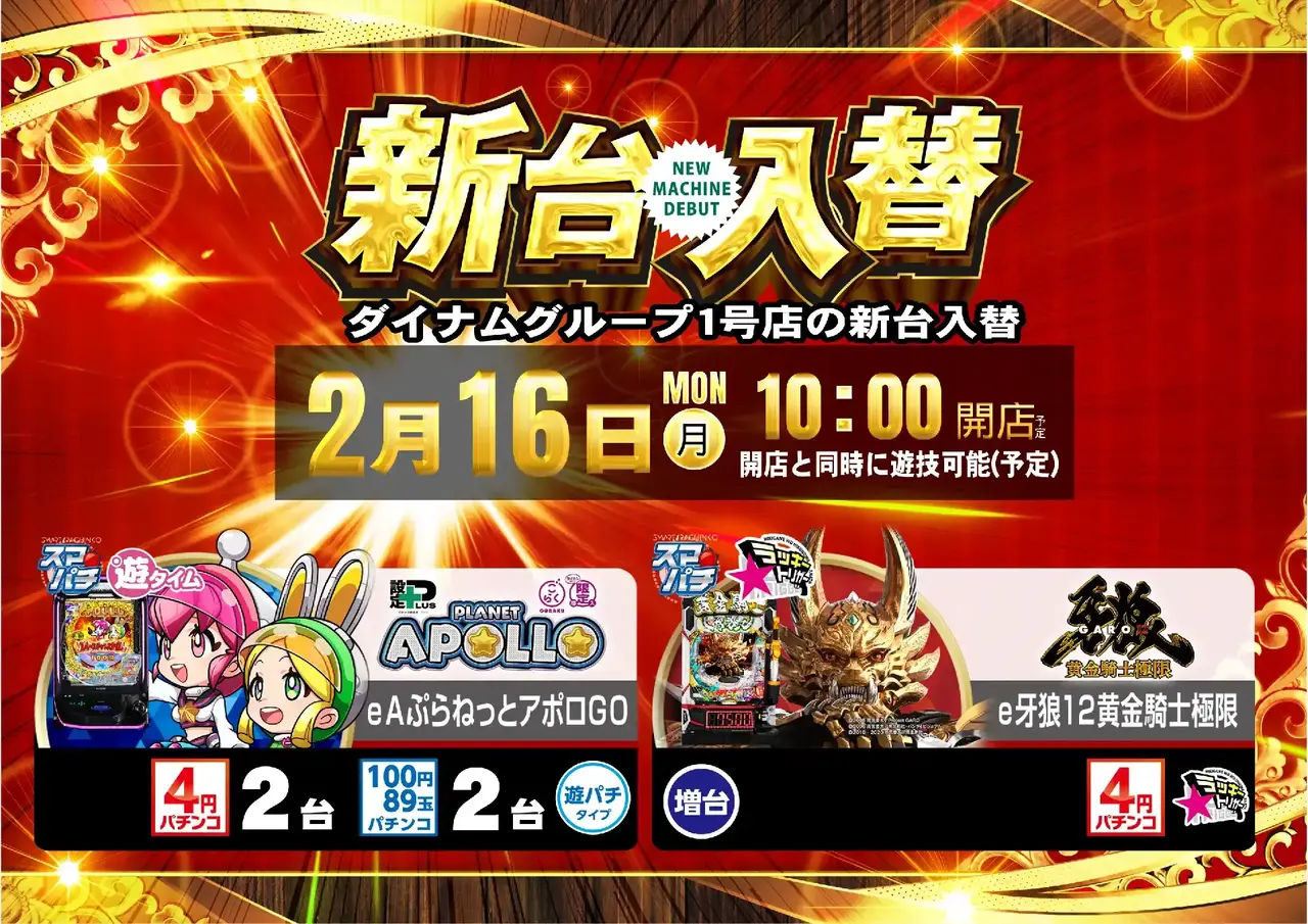 0216%e6%b1%8e%e7%94%a8%e3%82%88%e3%81%93pstaz