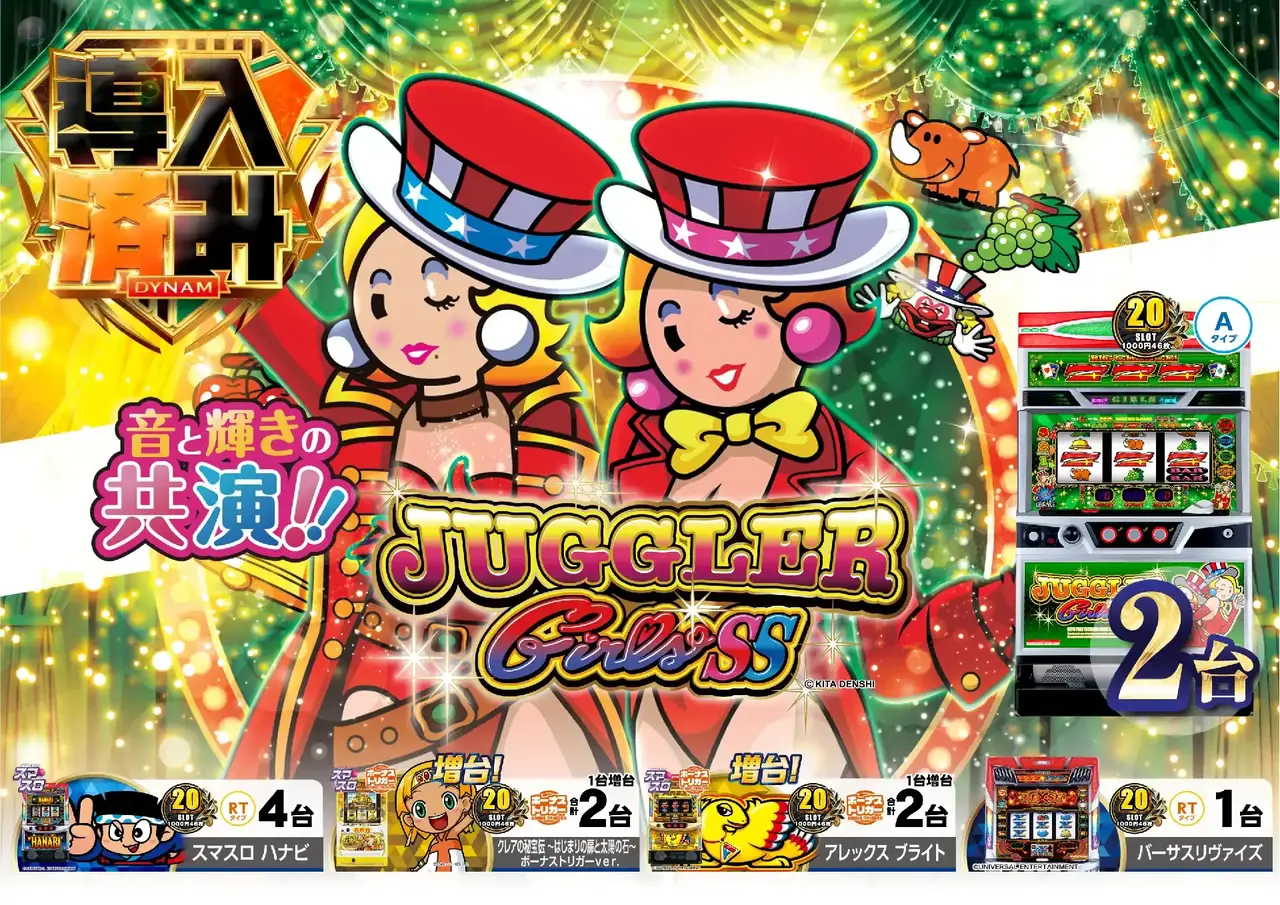 0216%e5%b0%8e%e5%85%a5%e6%b8%88%e3%81%bf%e6%a8%aa%ef%bc%9a%e3%82%b8%e3%83%a3%e3%82%b0%e3%83%a9%e3%83%bc%e3%82%ac%e3%83%bc%e3%83%ab%e3%82%bapstaz