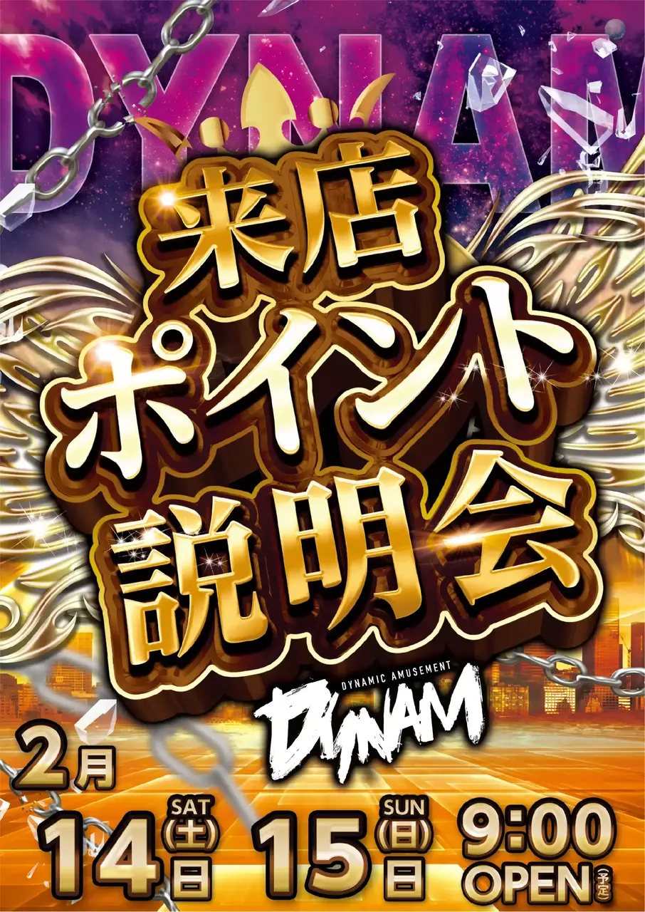 0214%e6%9d%a5%e5%ba%97%e3%83%9d%e3%82%a4%e3%83%b3%e3%83%88pstaz%e7%b8%a6