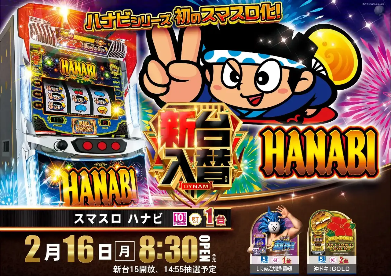 0216%e5%85%a5%e6%9b%bf%e3%82%88%e3%81%93sazpst