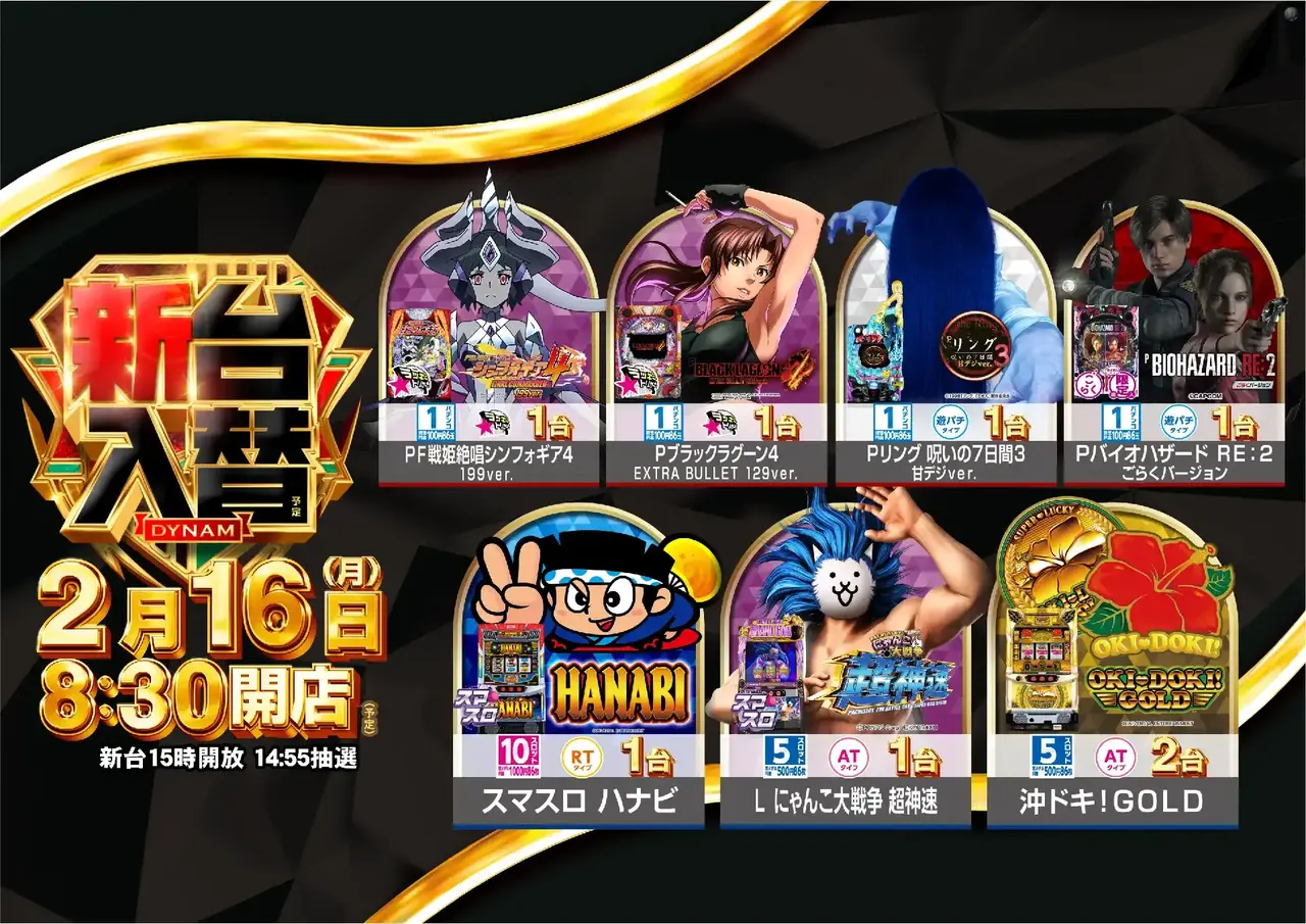 0216%e5%85%a5%e6%9b%bf%e3%82%88%e3%81%93%e7%ad%89%e5%80%8dazpst