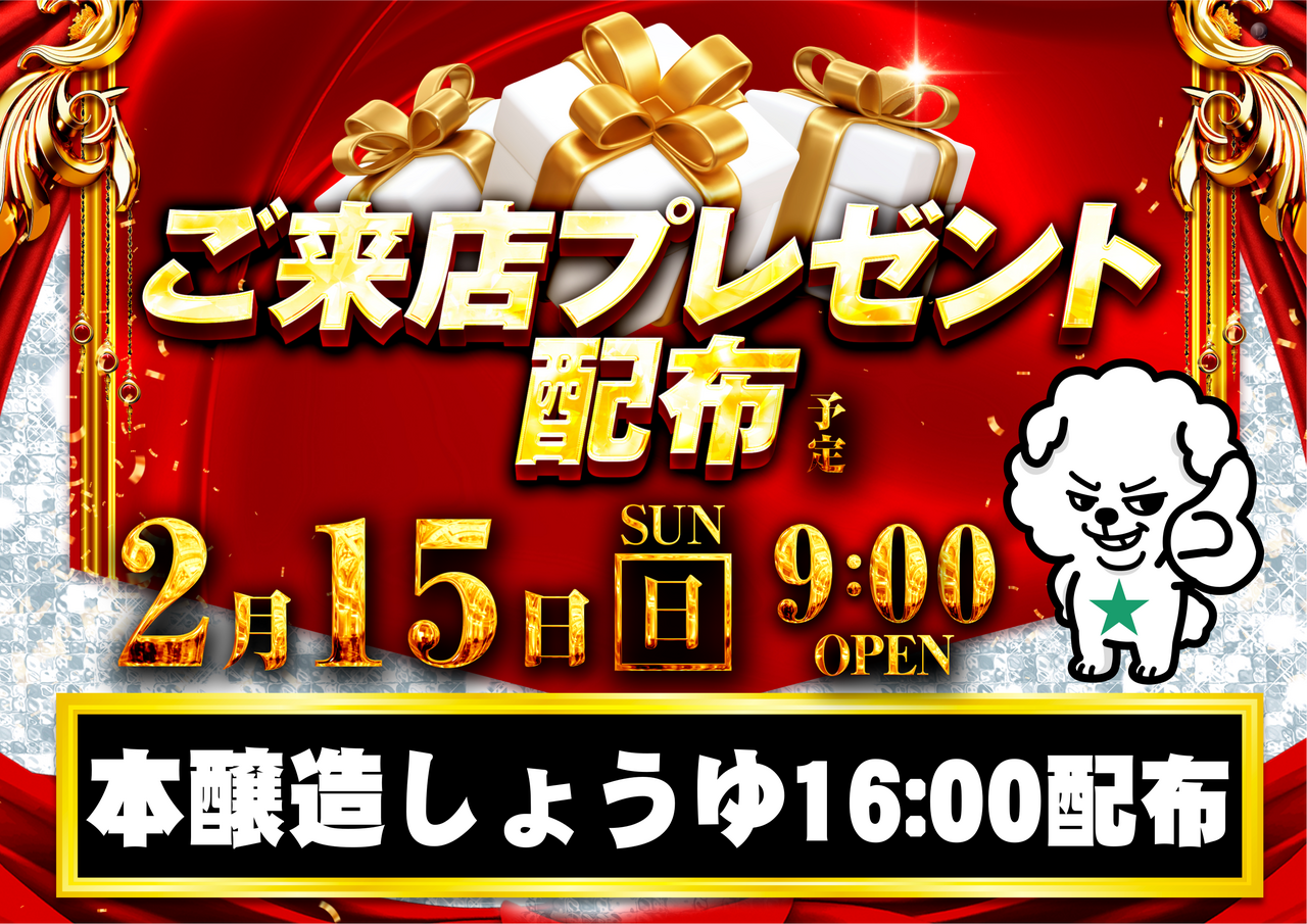 2.15%e6%9d%a5%e3%83%97%e3%83%ac