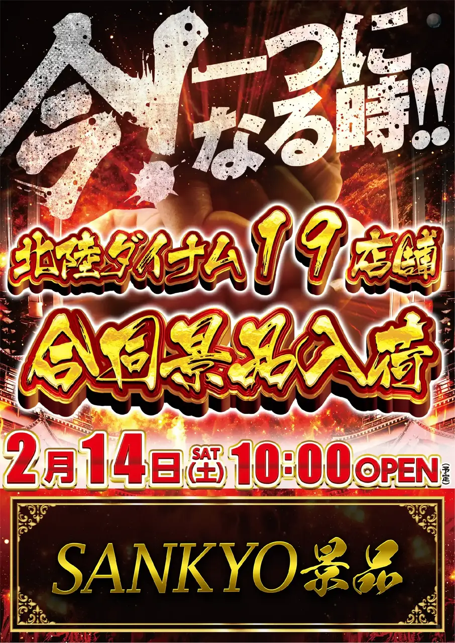 0214%e5%8c%97%e9%99%b8%e5%90%88%e5%90%8cpstaz%e7%b8%a6