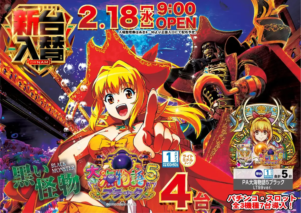 0218%e5%a4%a7%e6%b5%b75bkpstaz%e6%a8%aa