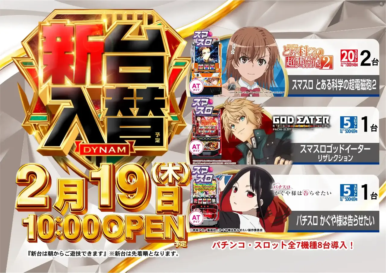 0219%e6%a9%9f%e7%a8%ae%e3%83%a9%e3%82%a4%e3%83%b3%e3%83%8a%e3%83%83%e3%83%97spstaz%e6%a8%aa