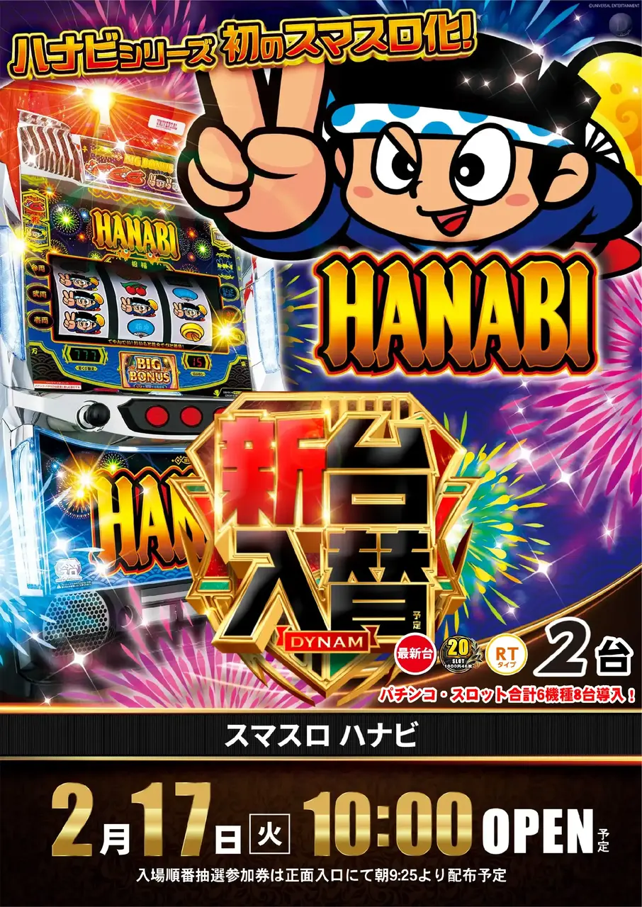 0217%e8%8a%b1%e7%81%ab%e5%8d%98%e4%bd%93pstaz%e3%81%9f%e3%81%a62