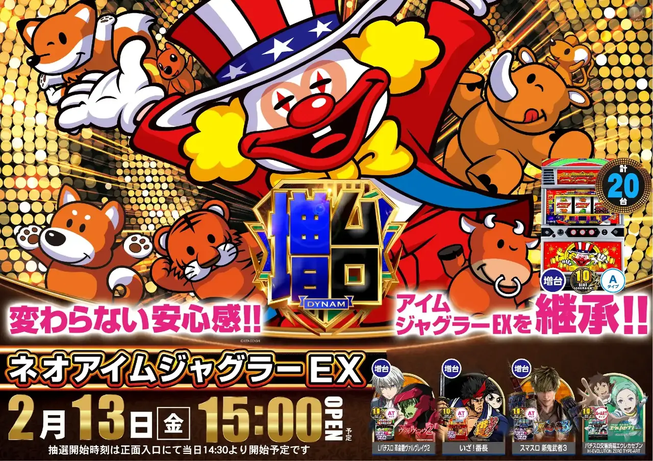 0213%e3%83%8d%e3%82%aa%e3%82%a2%e3%82%a4%e3%83%a0pst%e6%a8%aa