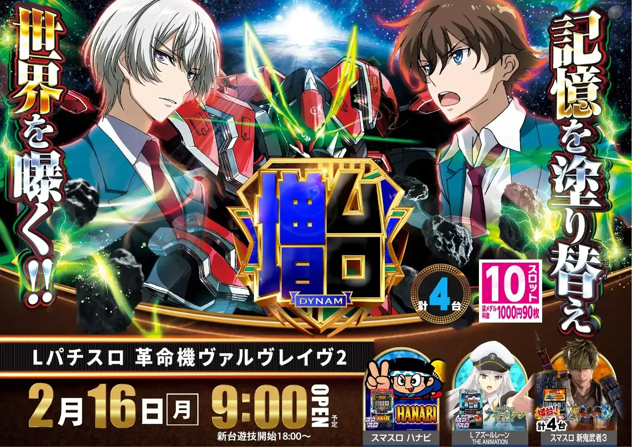 0216vvvpstaz%e6%a8%aa