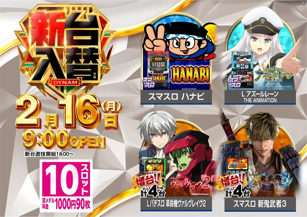 0216s%e6%b1%8e%e7%94%a8%e7%99%bdpstaz%e6%a8%aa