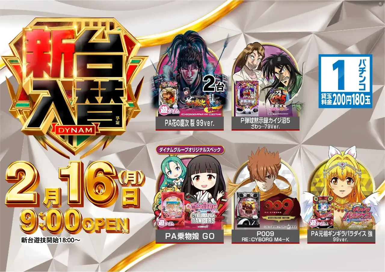 0216p%e6%b1%8e%e7%94%a8%e7%99%bdpstaz%e6%a8%aa