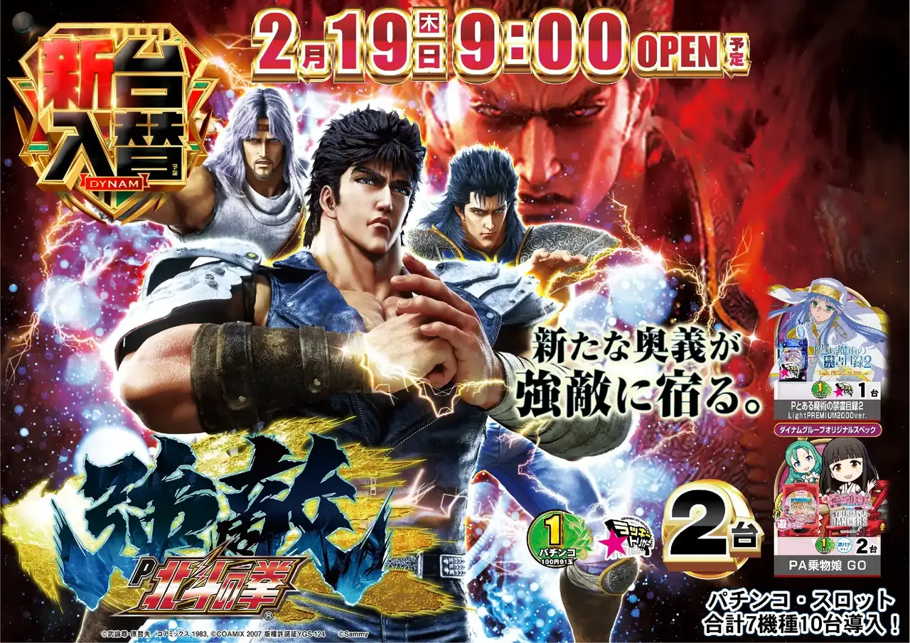 0219%e5%bc%b7%e6%95%b5pst%e3%82%88%e3%81%932