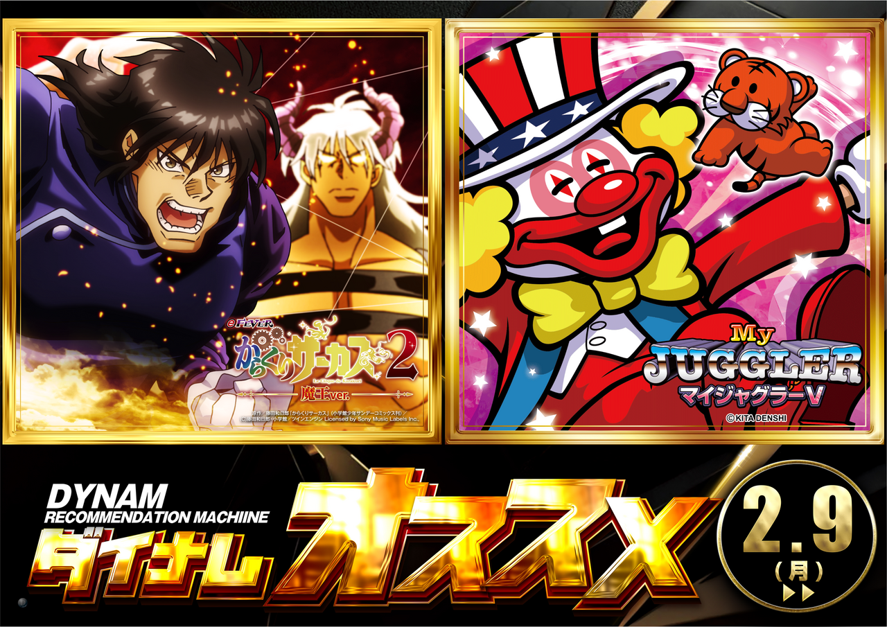 2.9-_%e3%82%aa%e3%82%b9%e3%82%b9%e3%83%a1_%e6%a8%aa