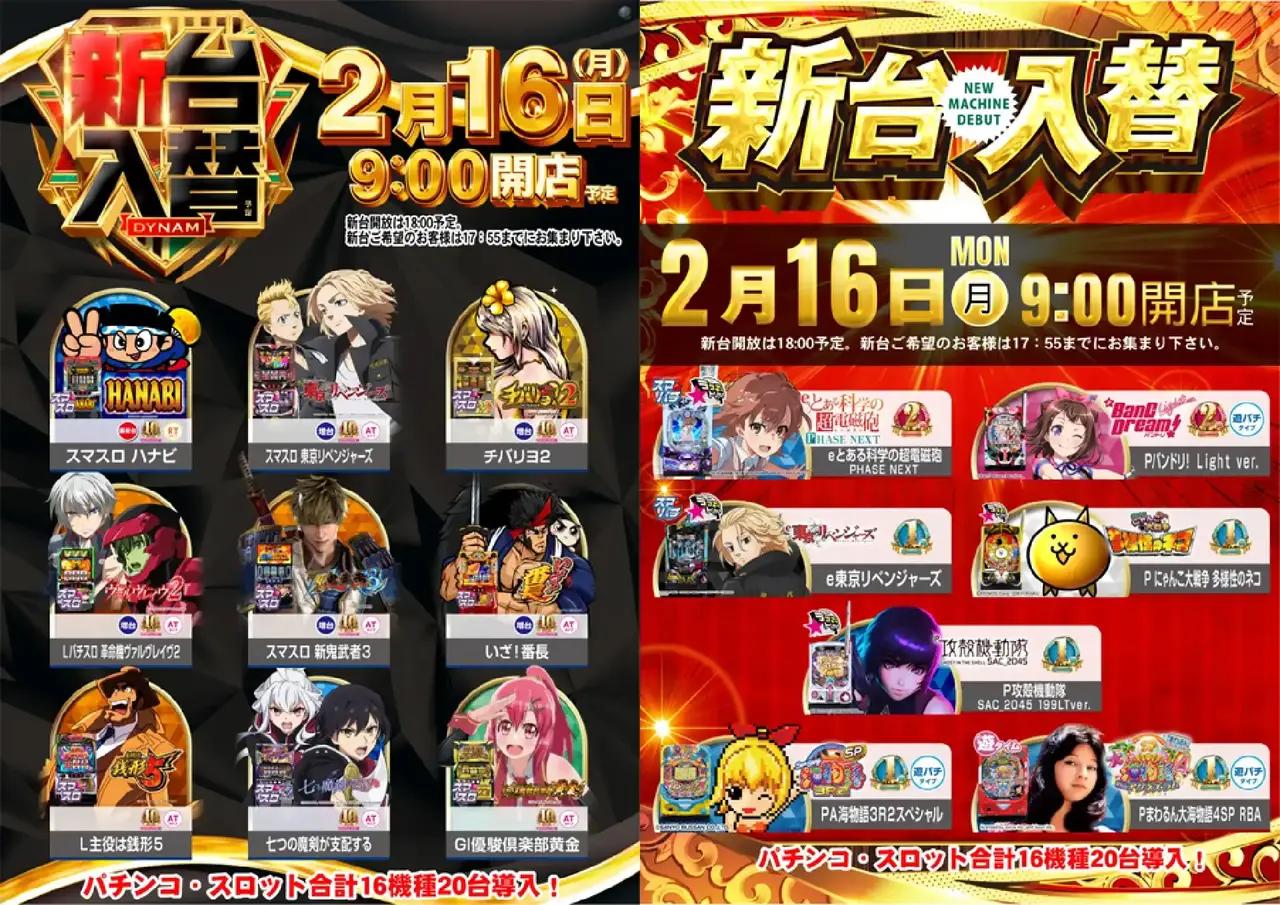 0216%e5%85%a5%e6%9b%bfps%e2%91%a0