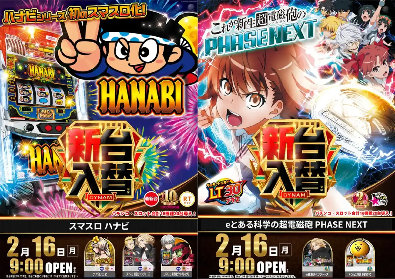 0216%e5%85%a5%e6%9b%bfps