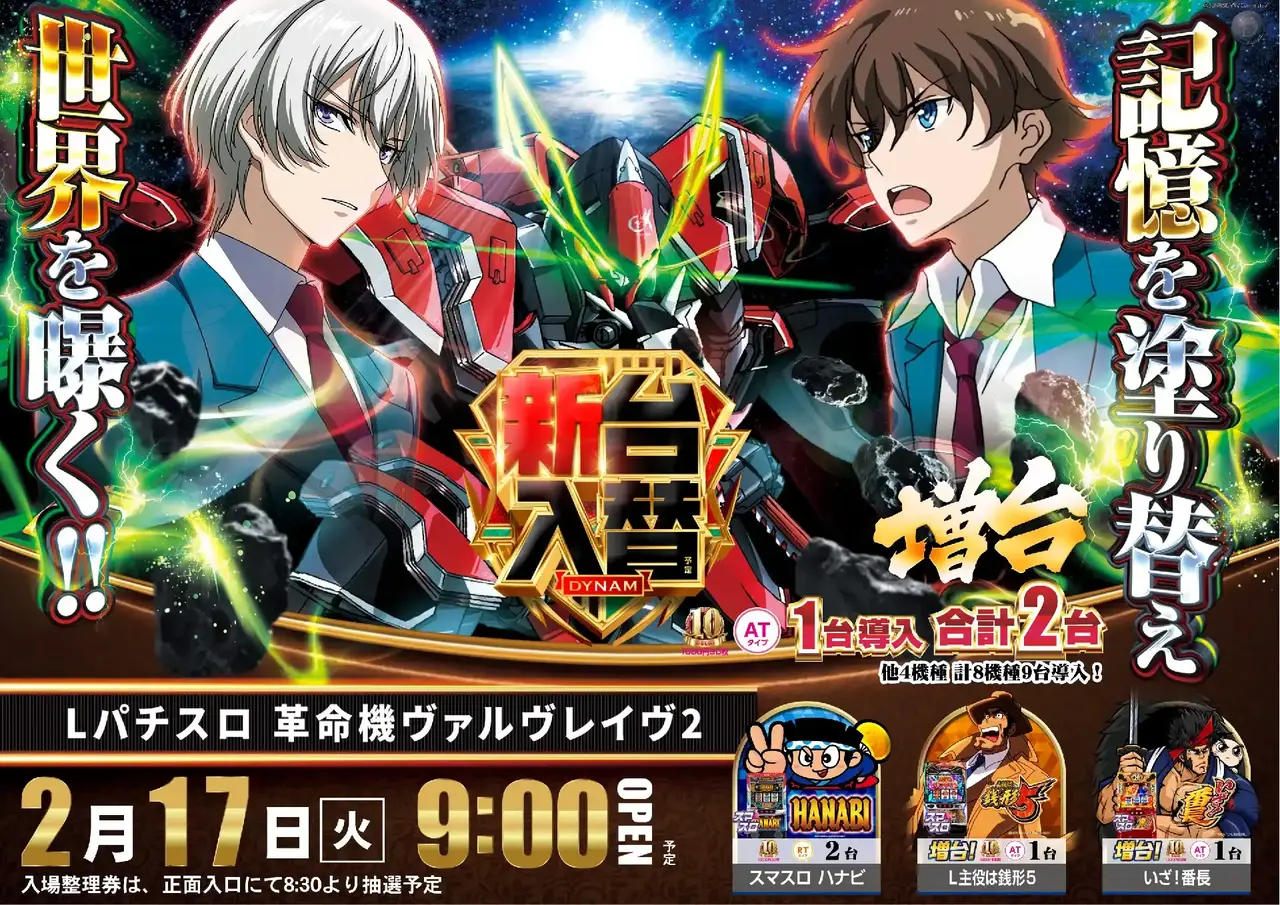 Az375_ae260130-0356_order_png