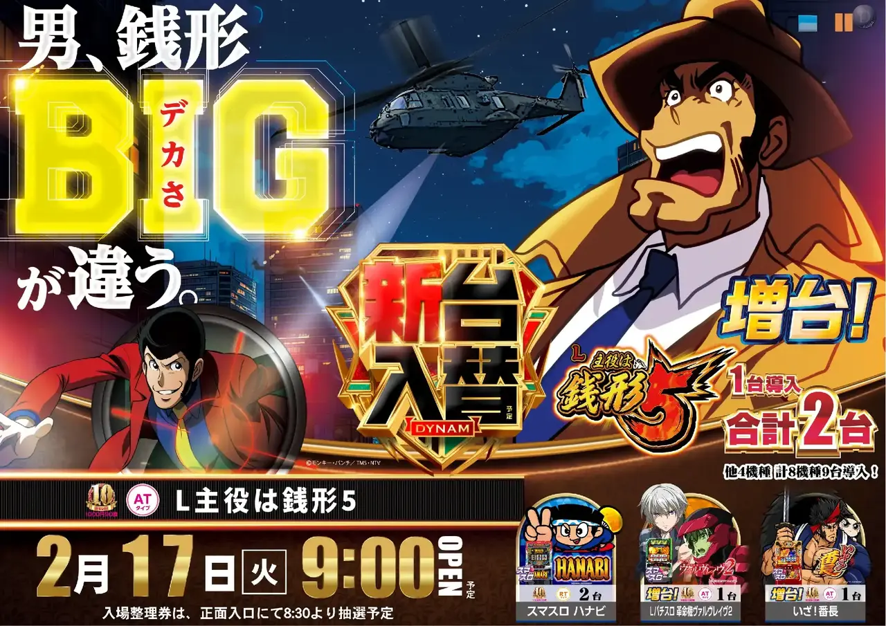 Az375_ae260130-0359_order_png