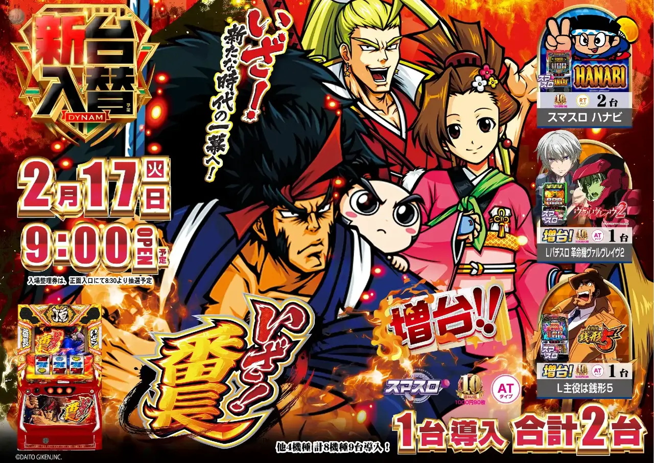 Az375_ae260130-0361_order_png