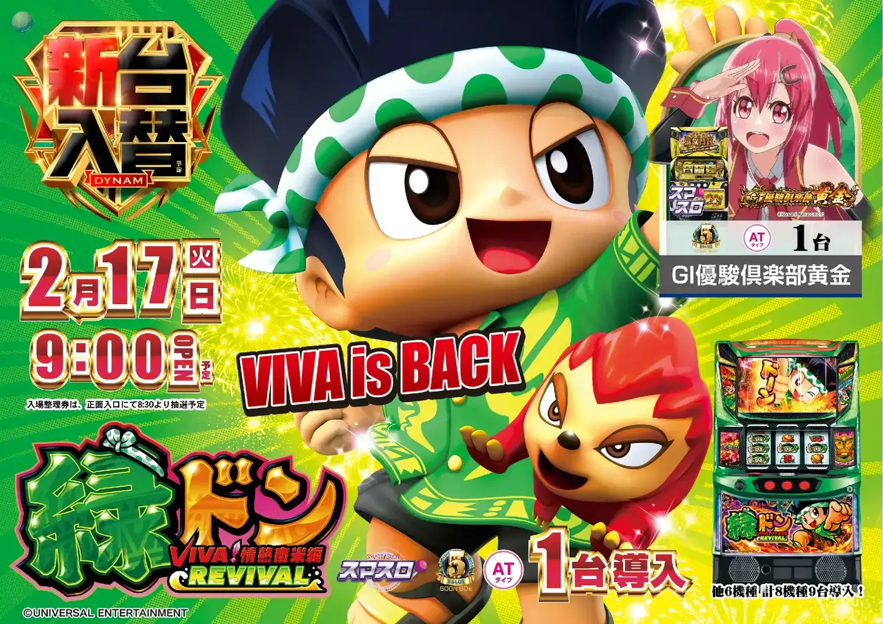 Az375_ae260130-0363_order_png