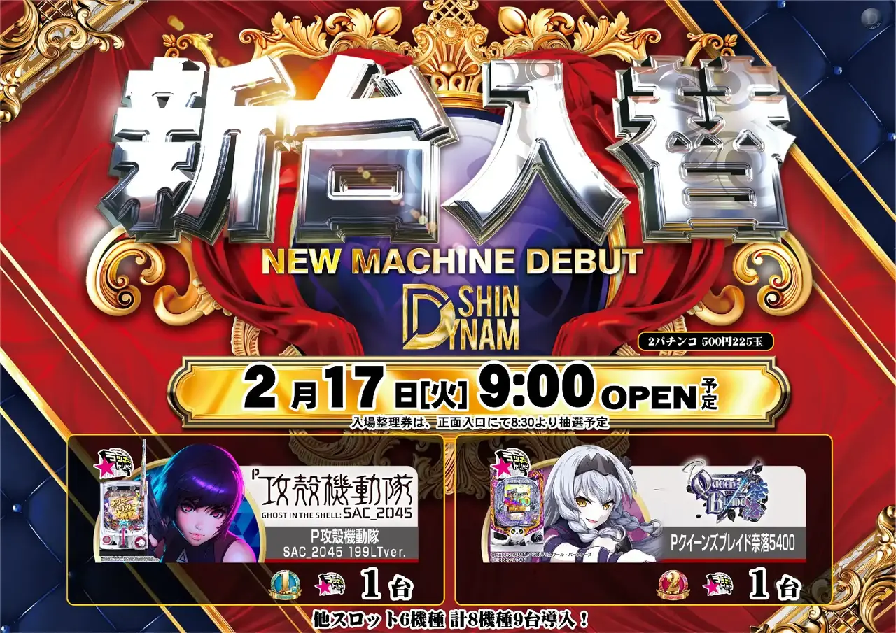 Az375_ae260202-0359_order_png