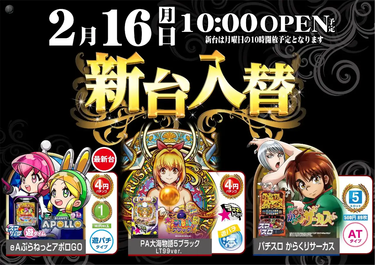 0216%e6%b1%8e%e7%94%a8%e3%82%88%e3%81%93az